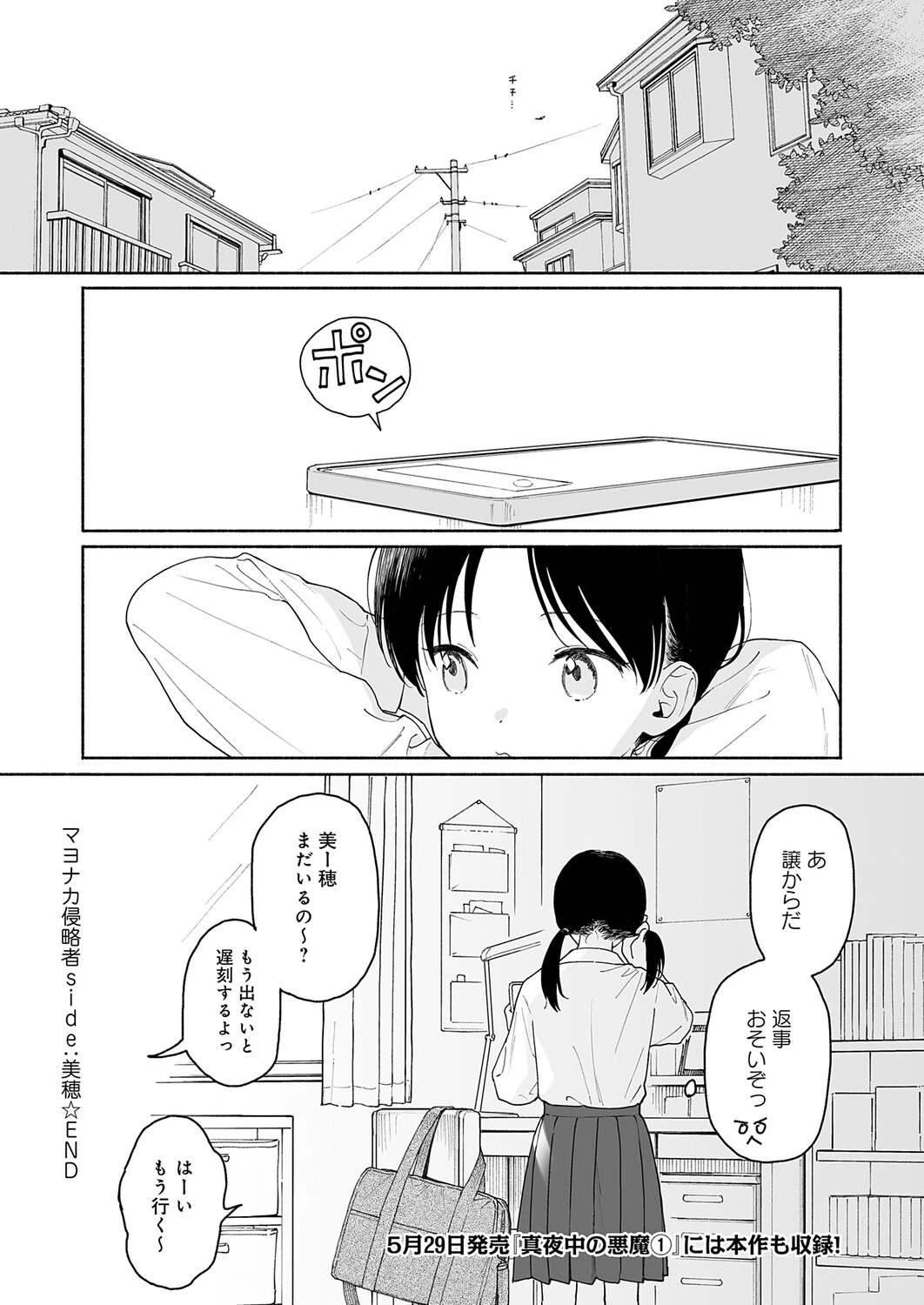 หน้า 297