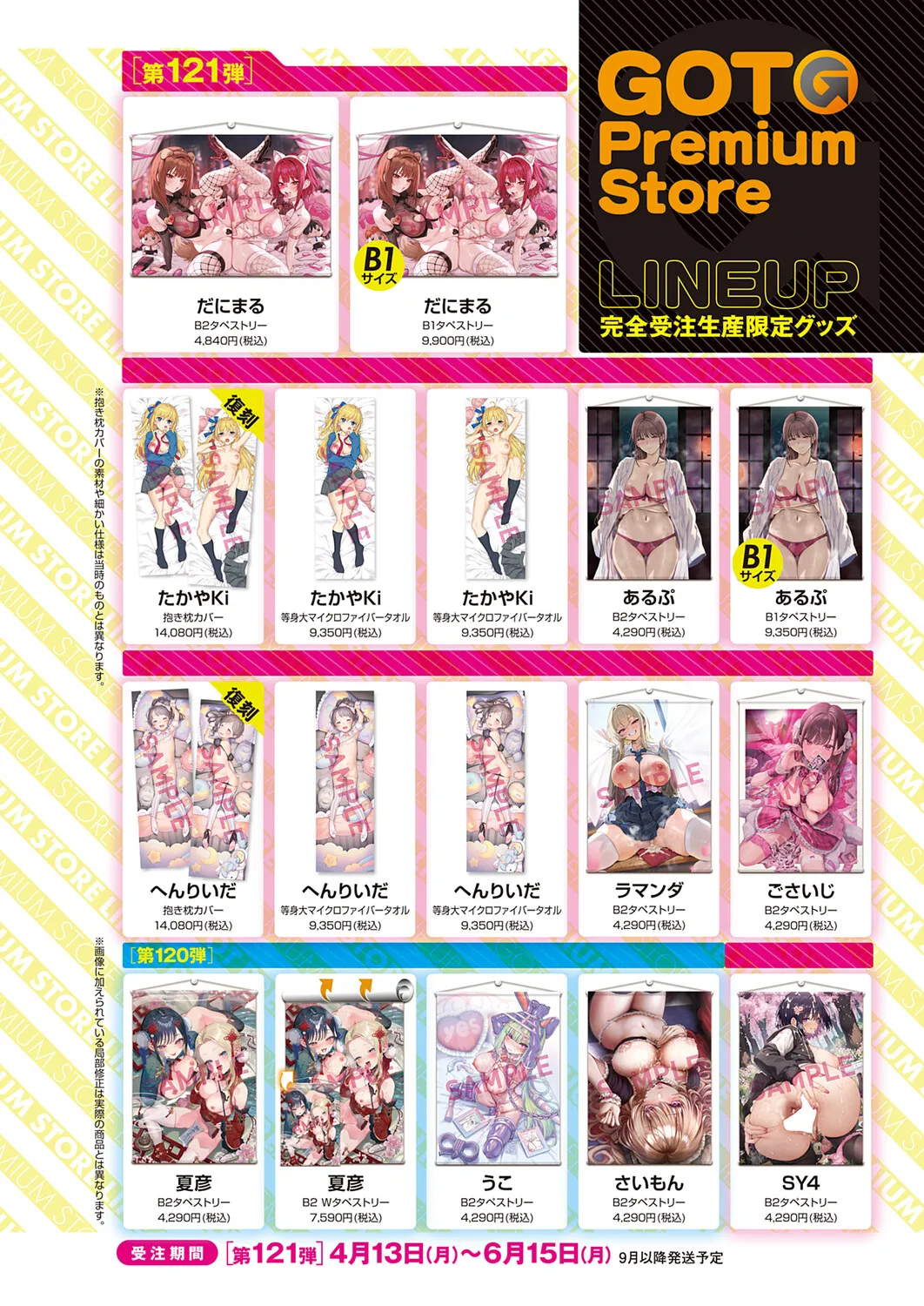หน้า 301