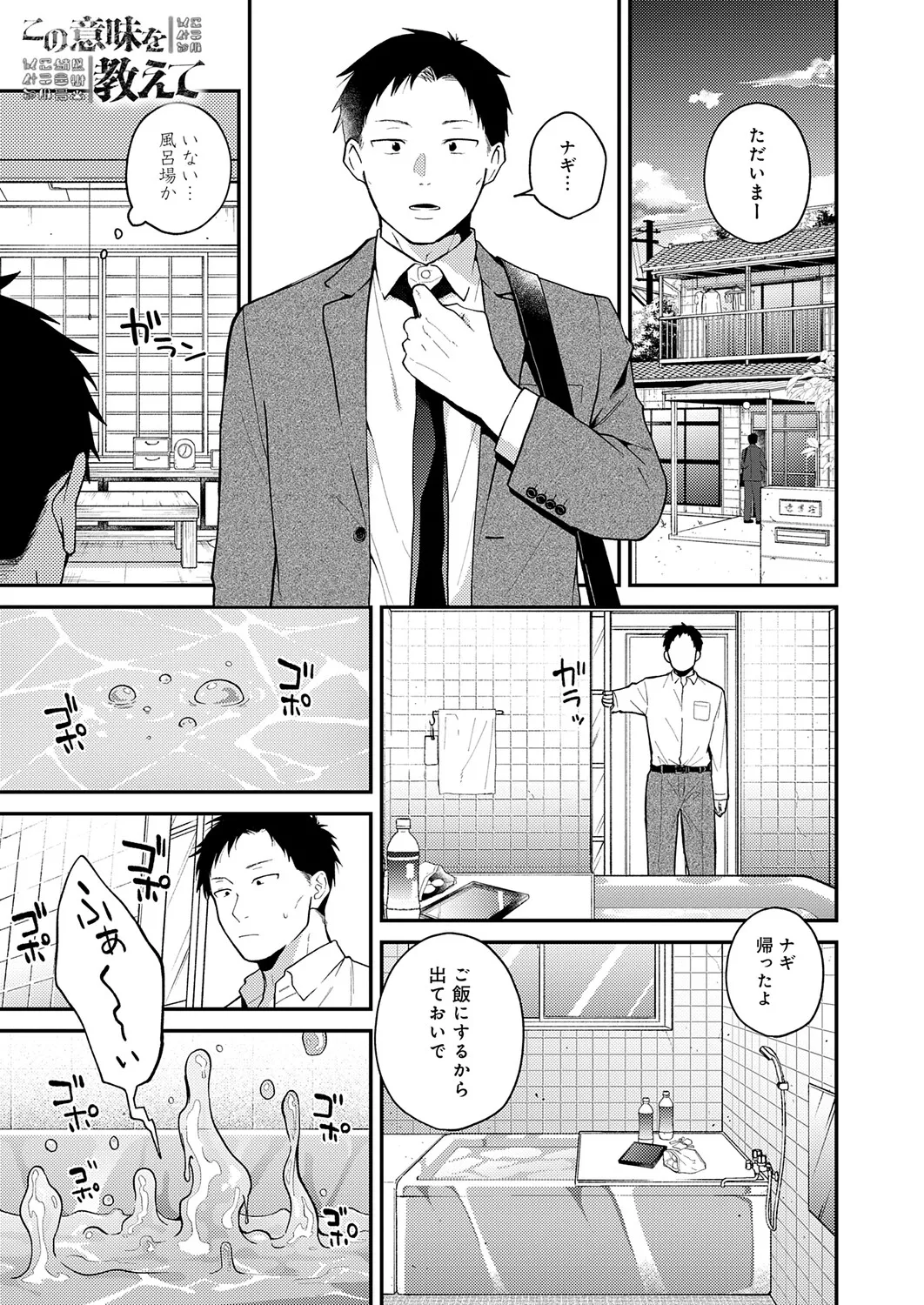 หน้า 306