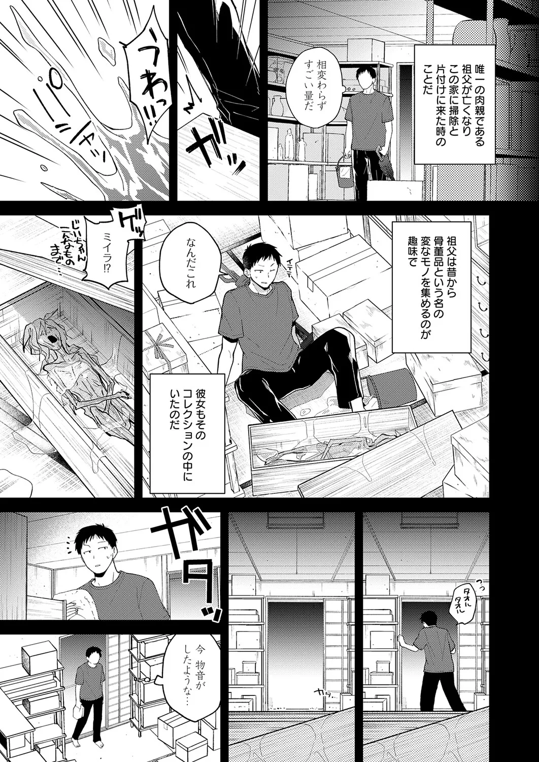 หน้า 308