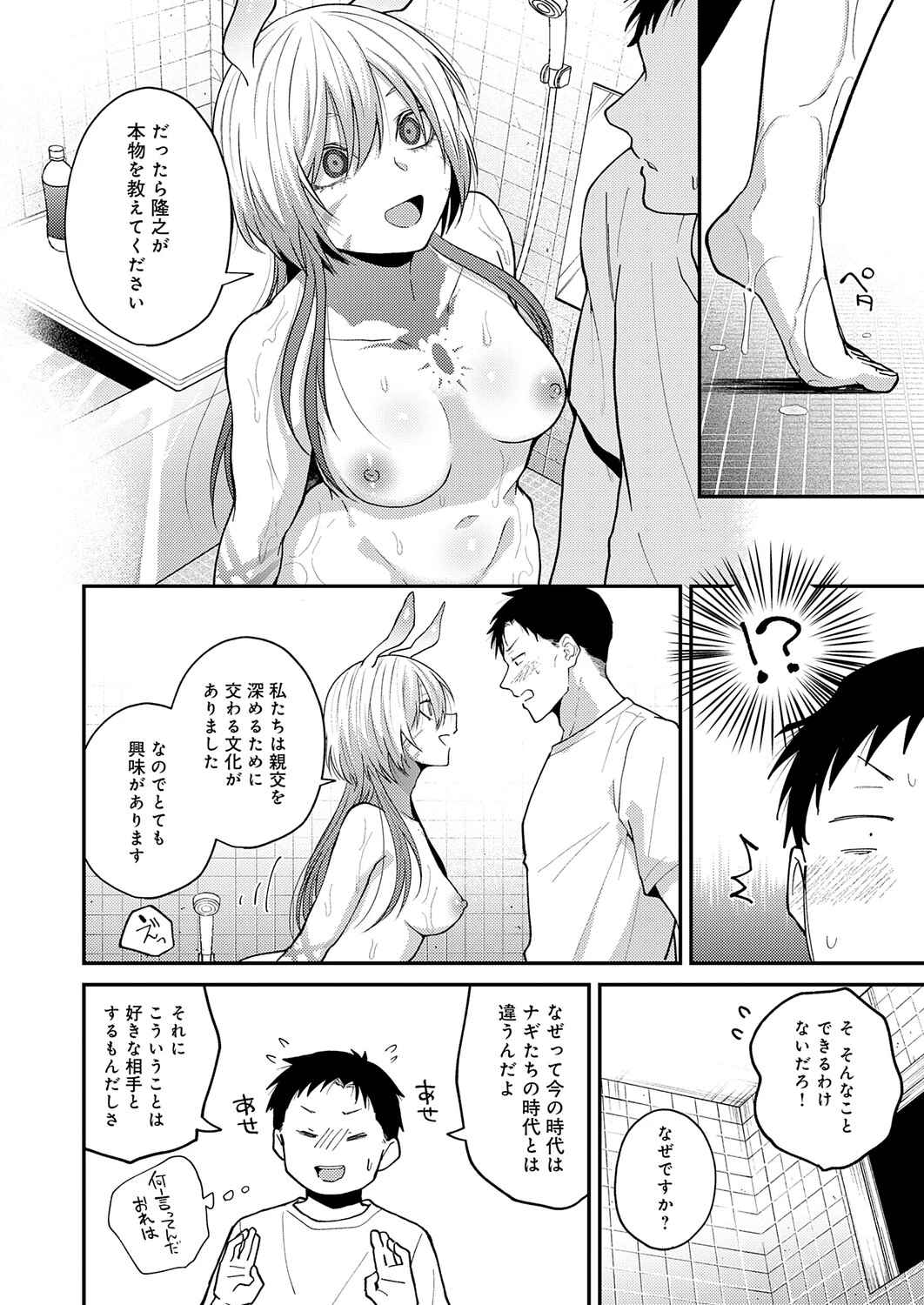 หน้า 313