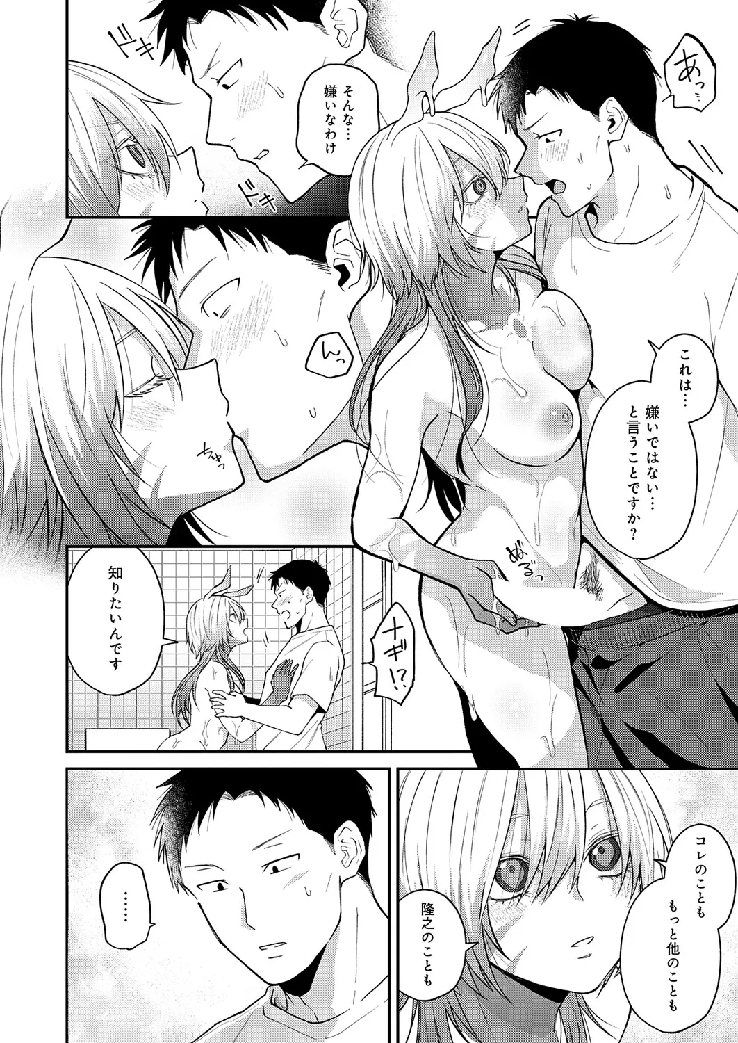 หน้า 315