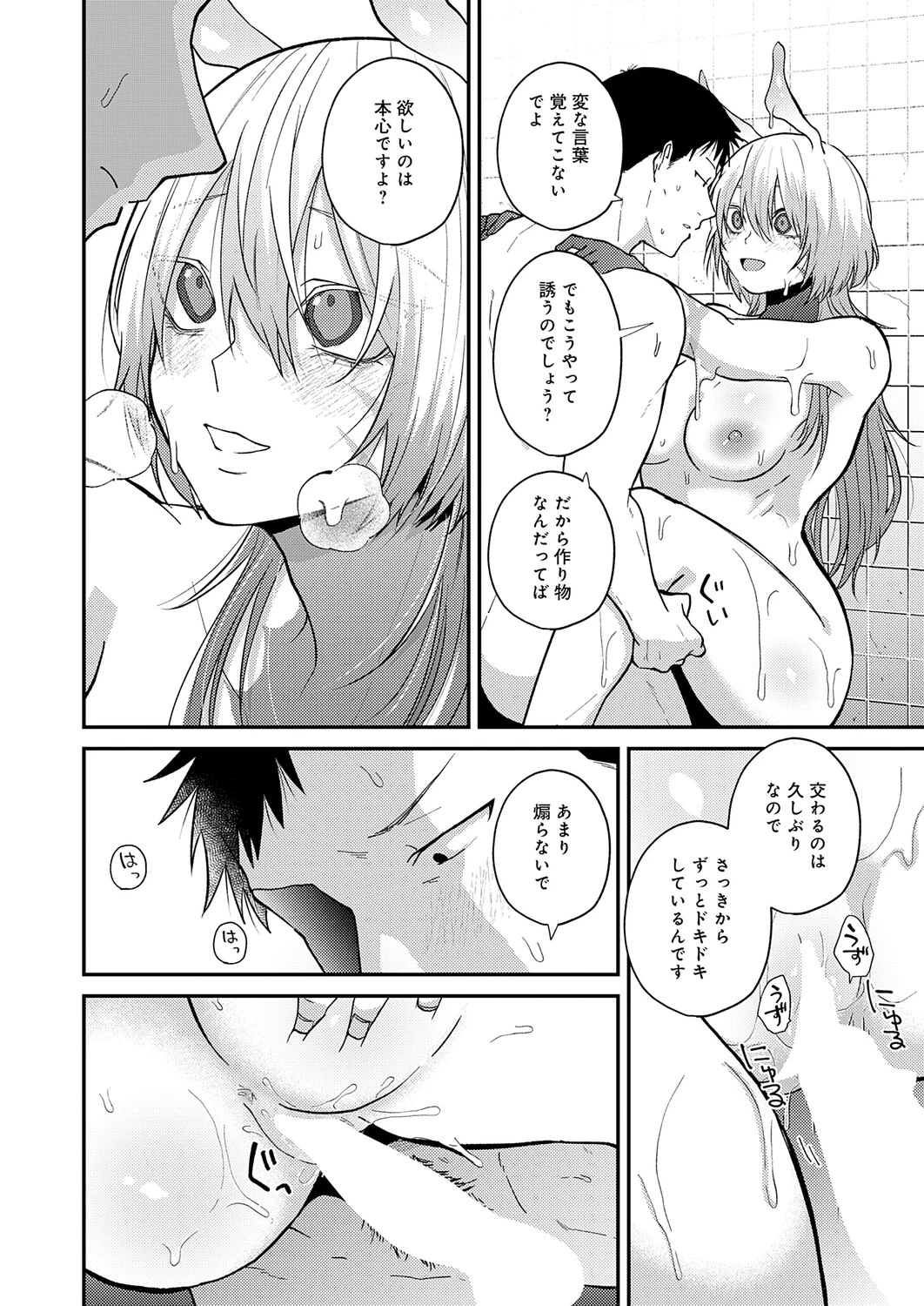 หน้า 321