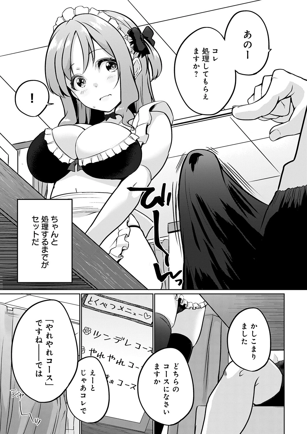 หน้า 342
