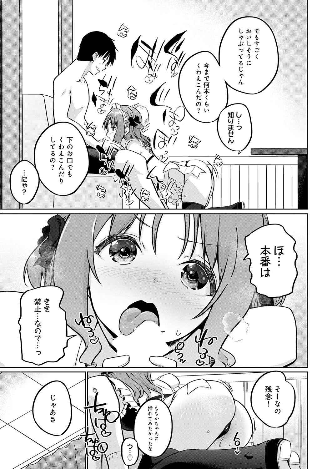 หน้า 346