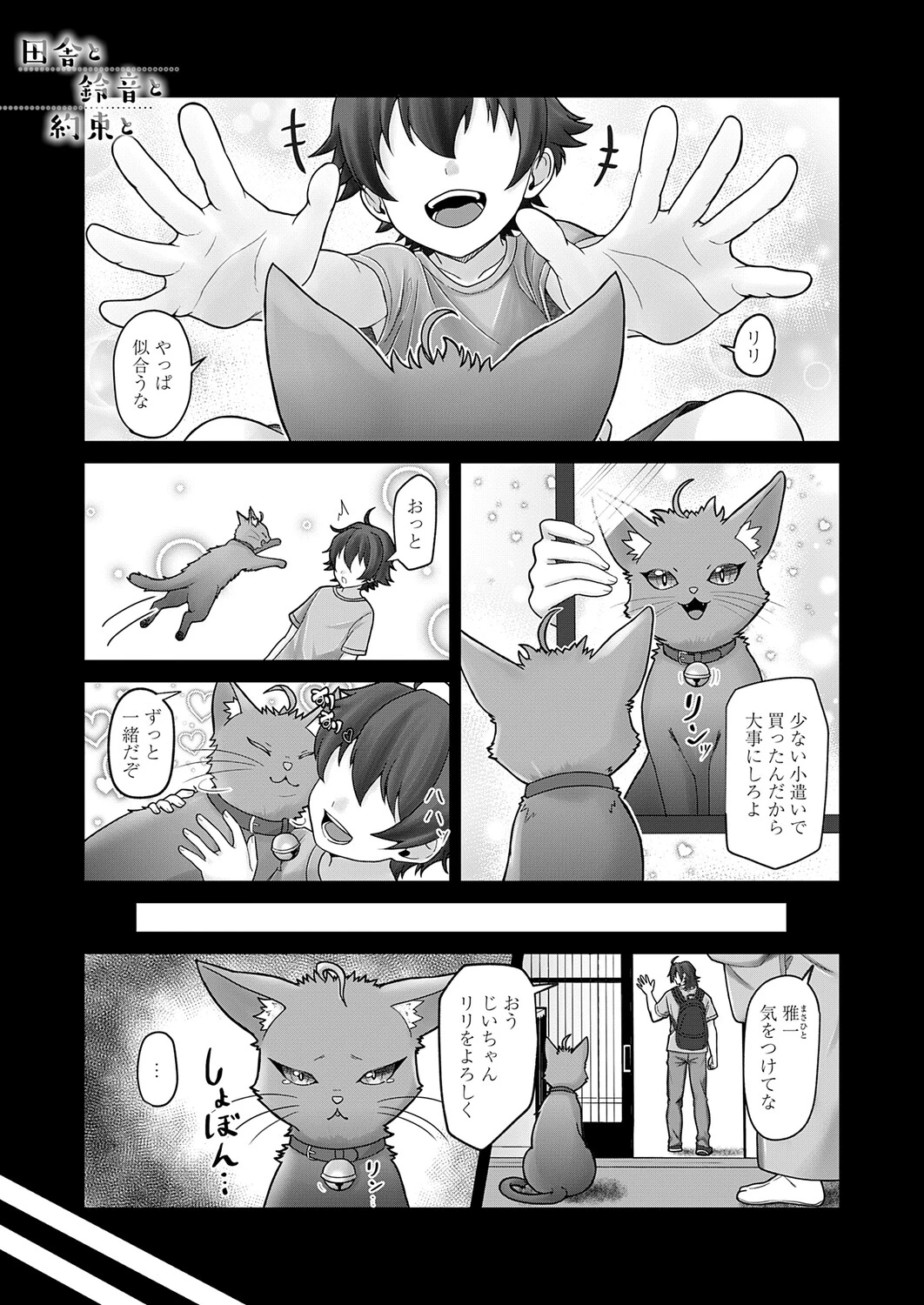 หน้า 410