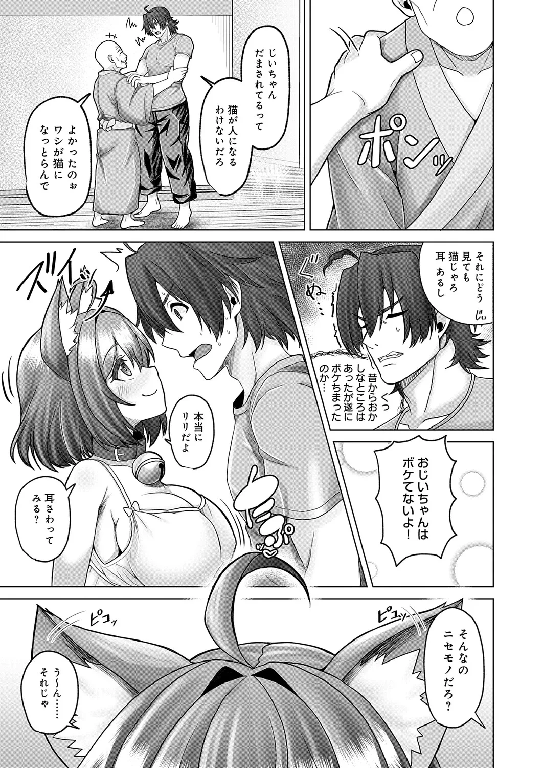 หน้า 414