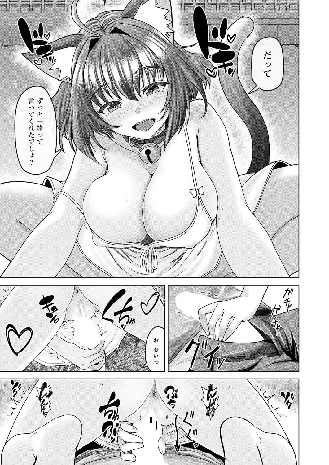หน้า 426