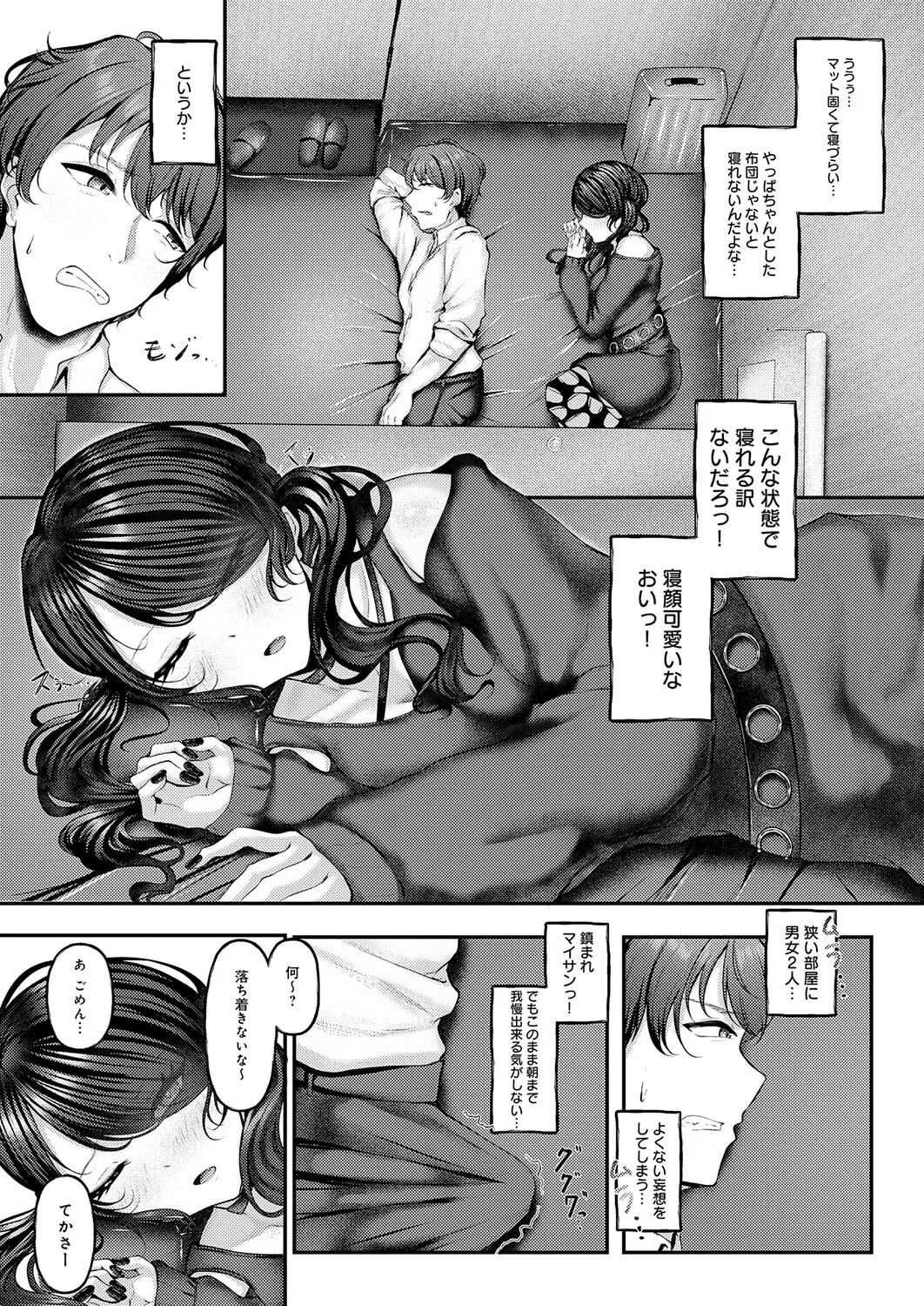 หน้า 442