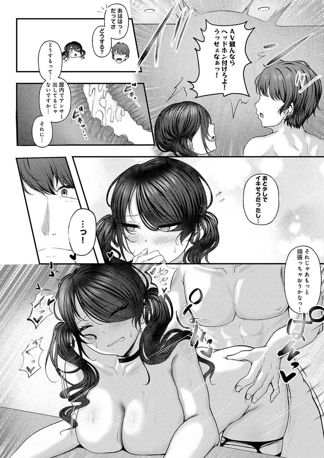 หน้า 461