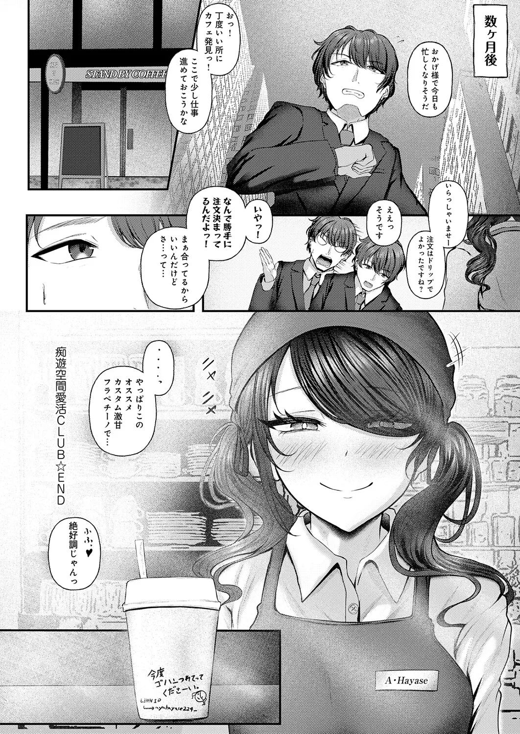 หน้า 469