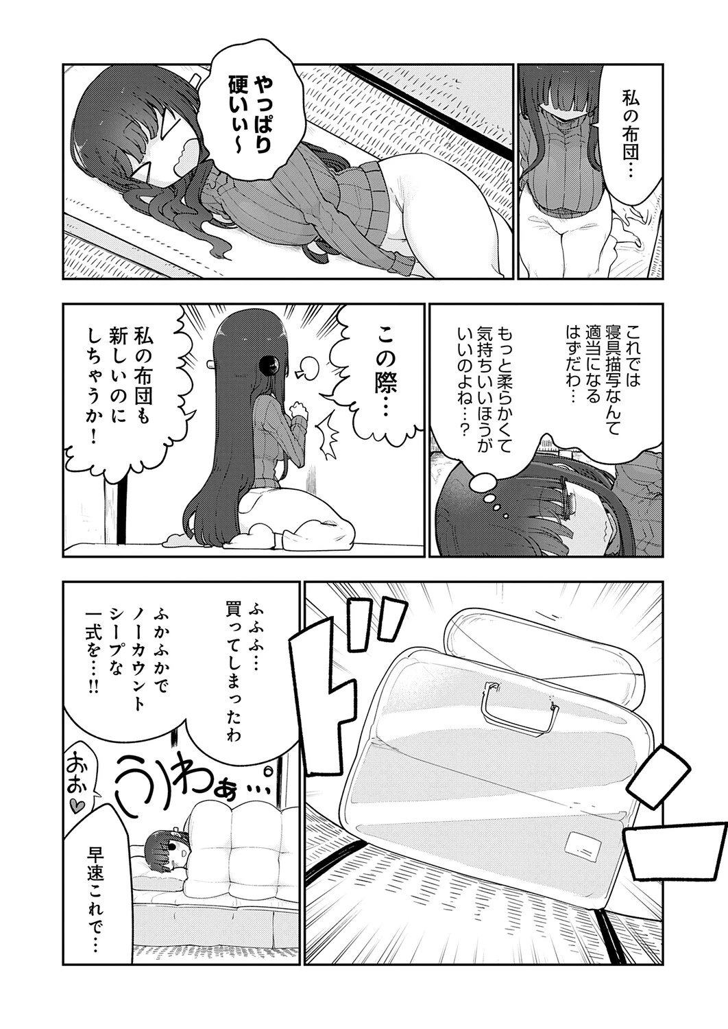 หน้า 478
