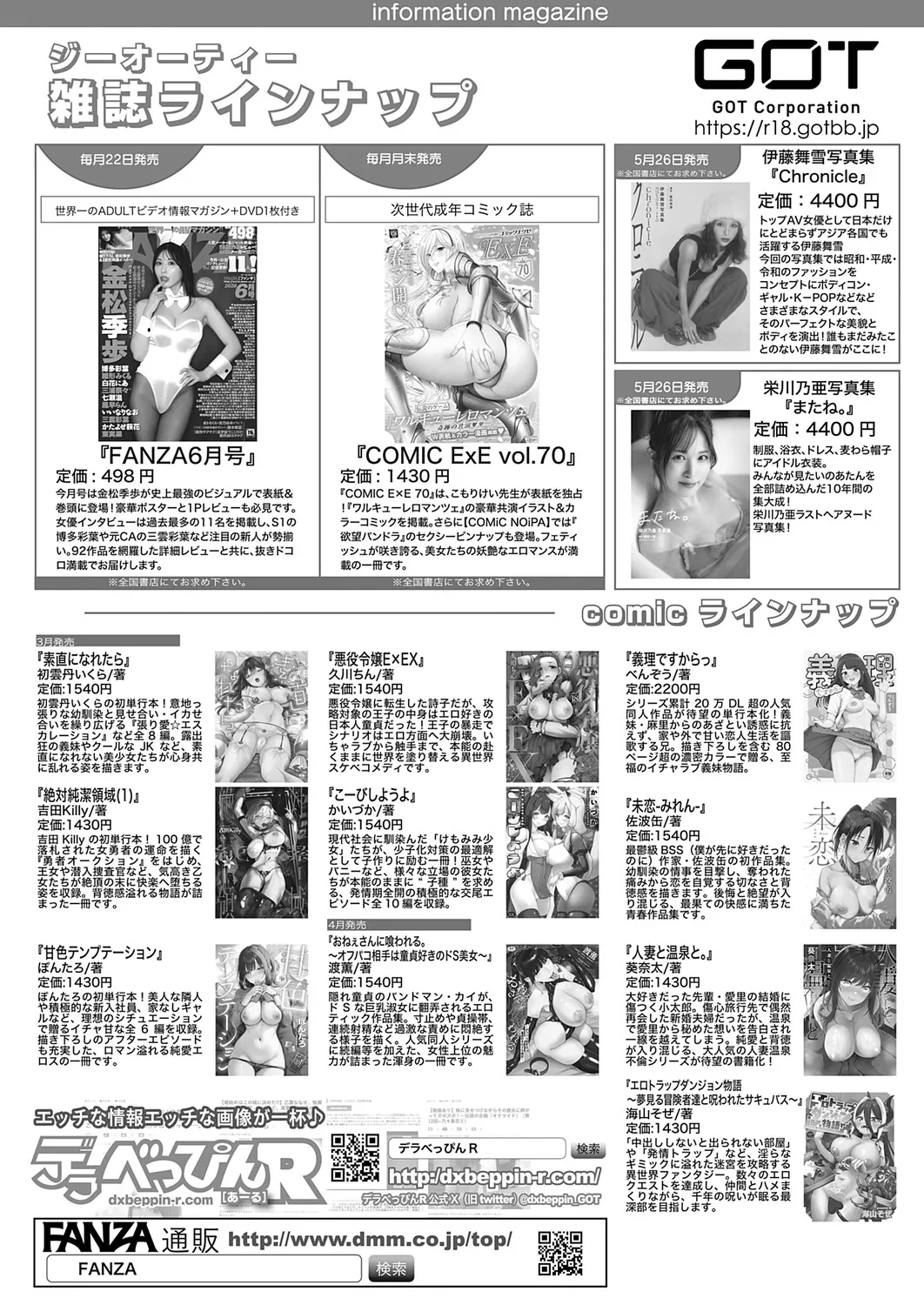 หน้า 491