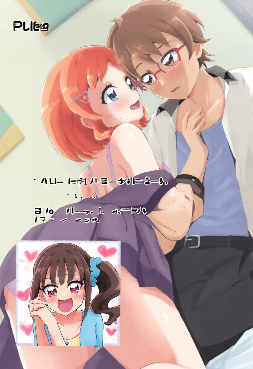 หน้า 20