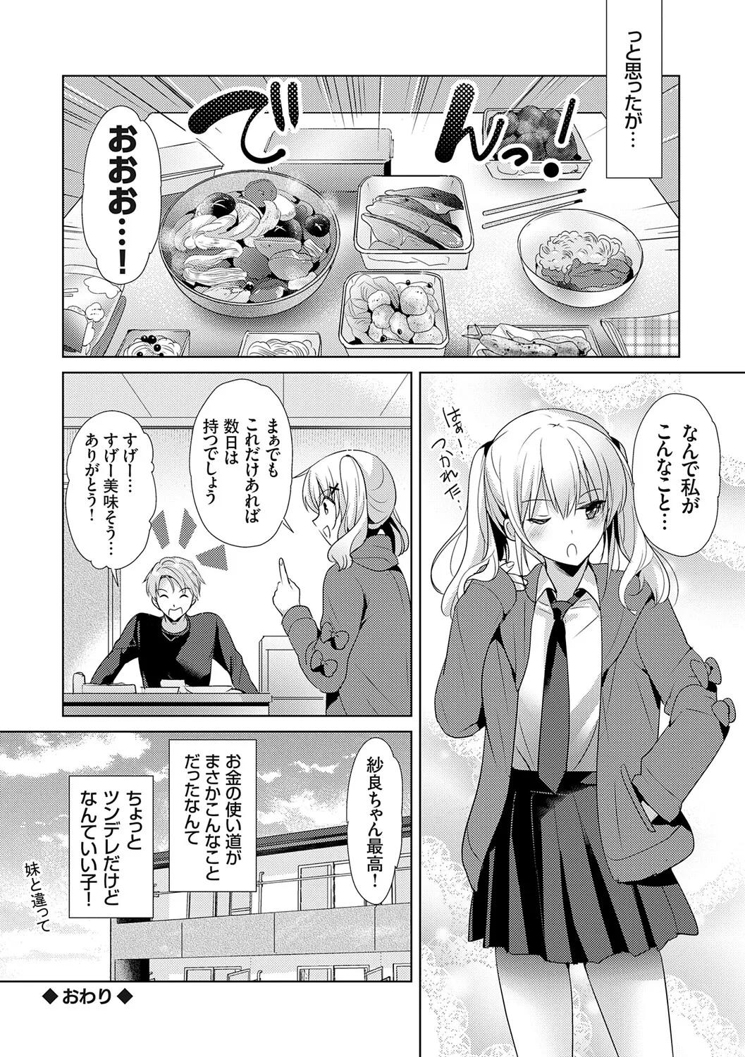 หน้า 46