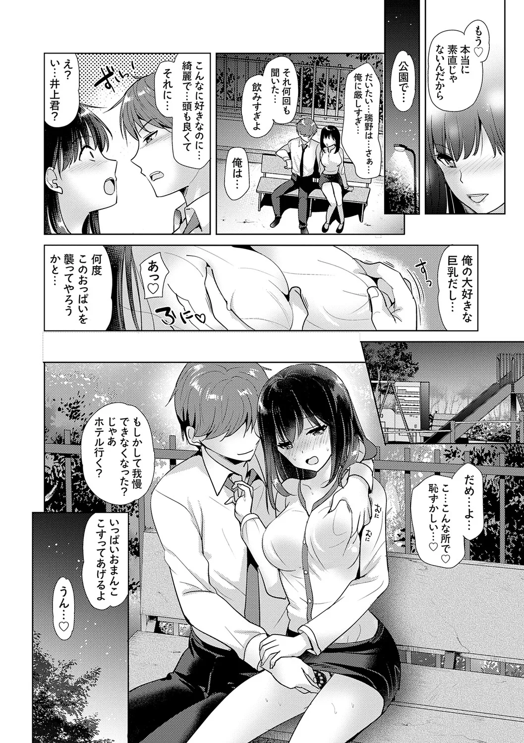 หน้า 52