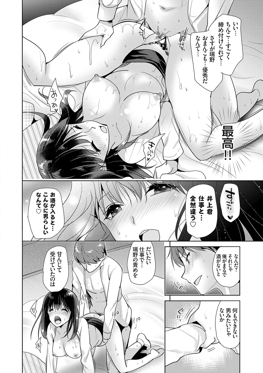 หน้า 60
