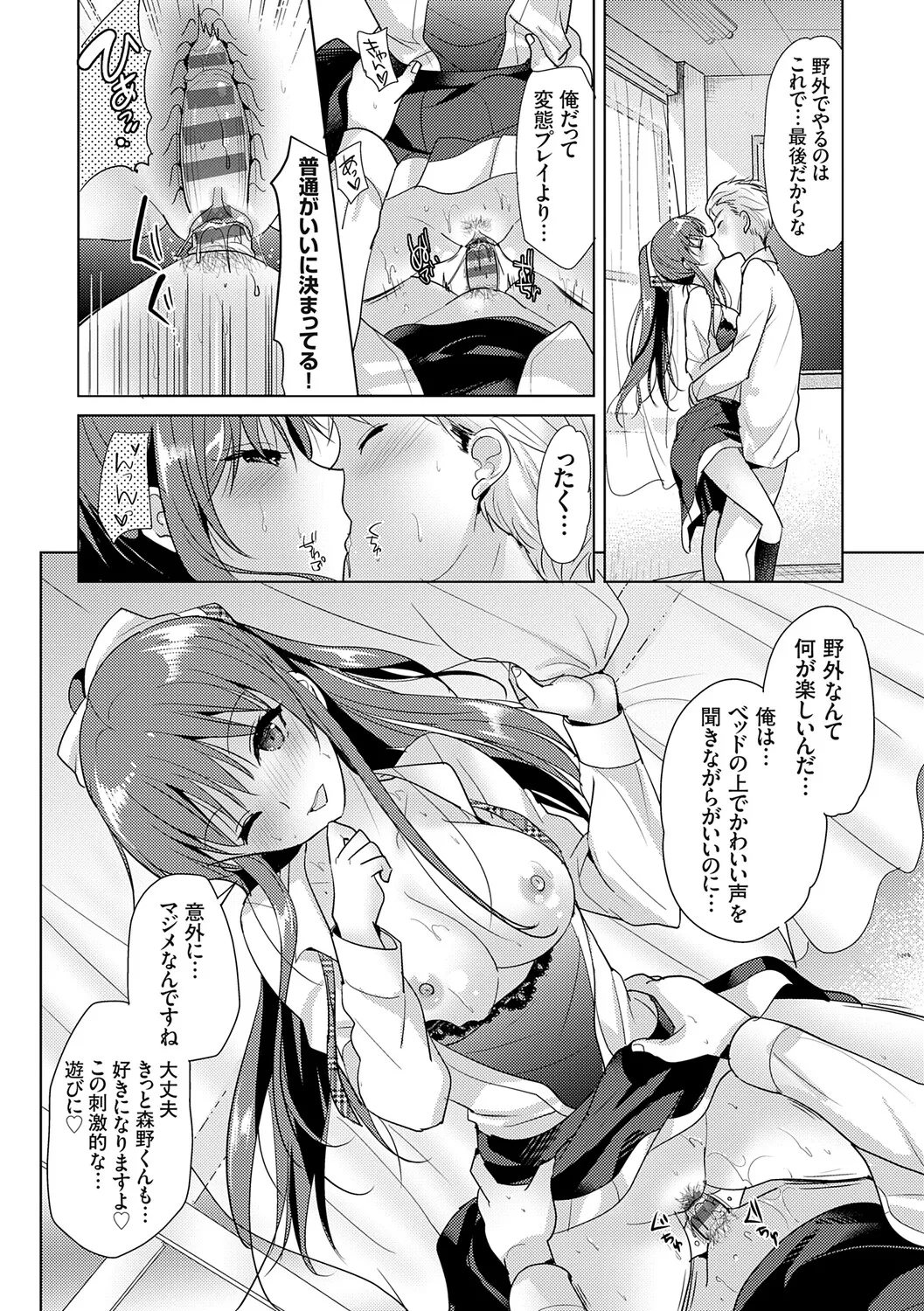 หน้า 76