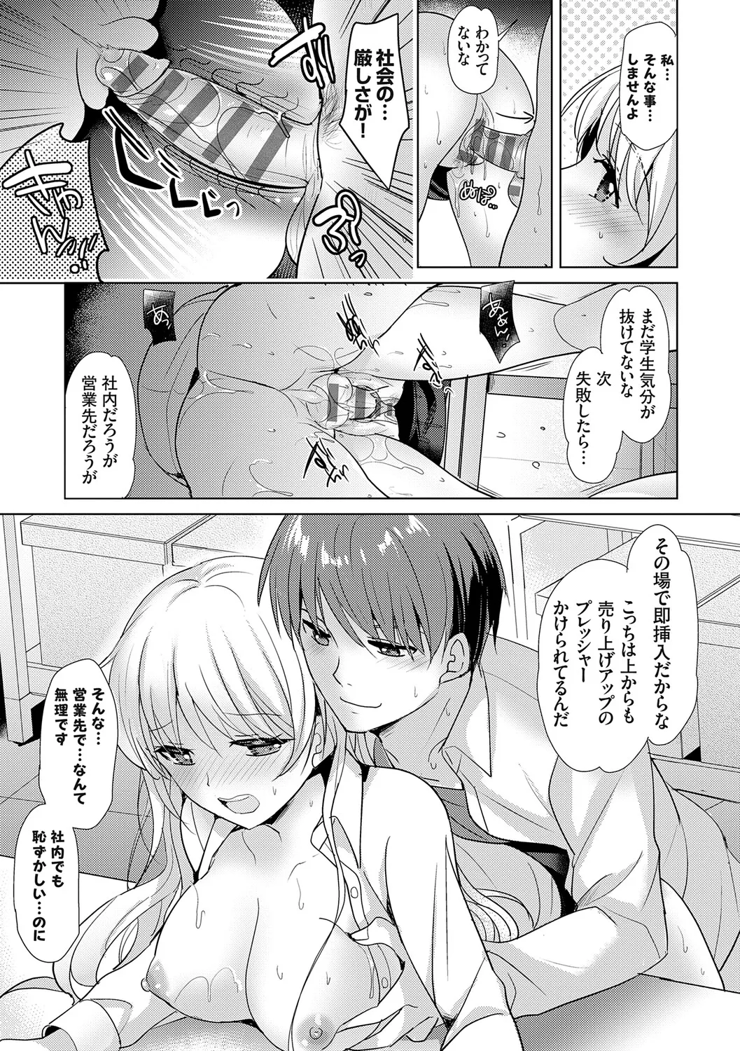 หน้า 99