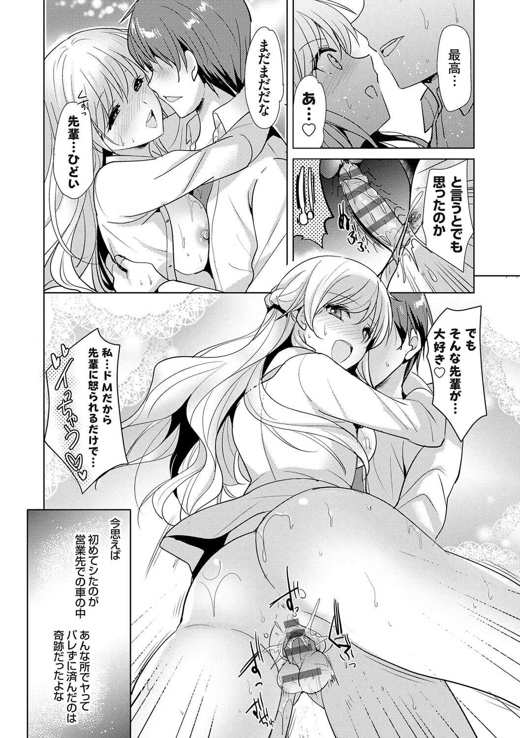 หน้า 102