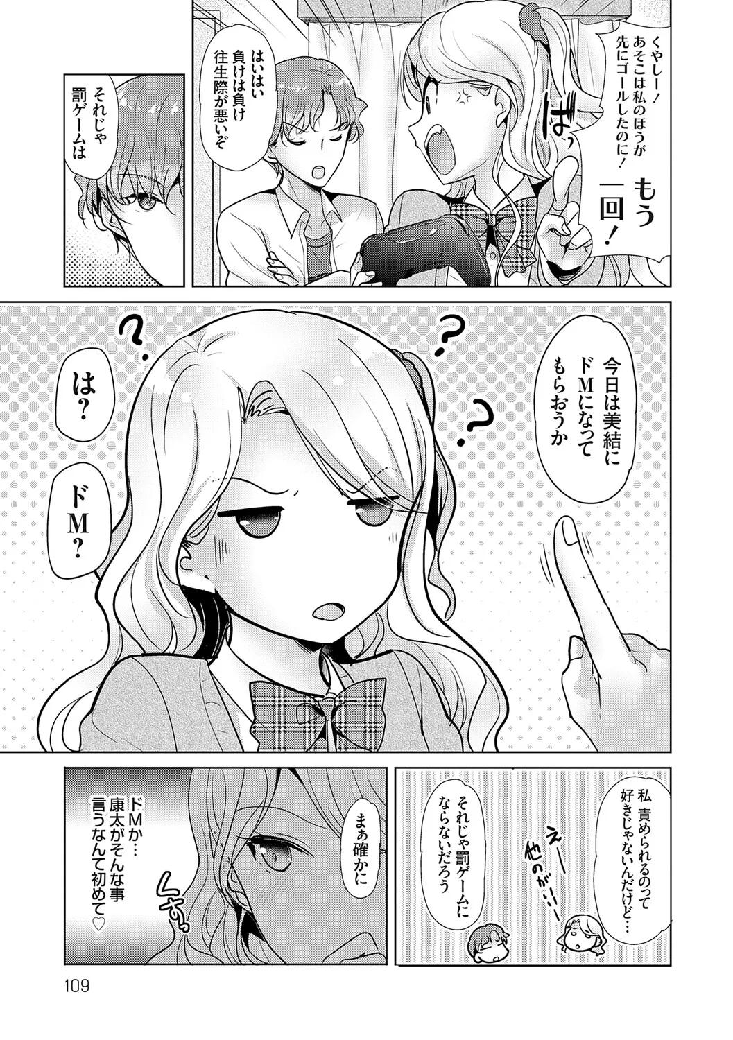 หน้า 109