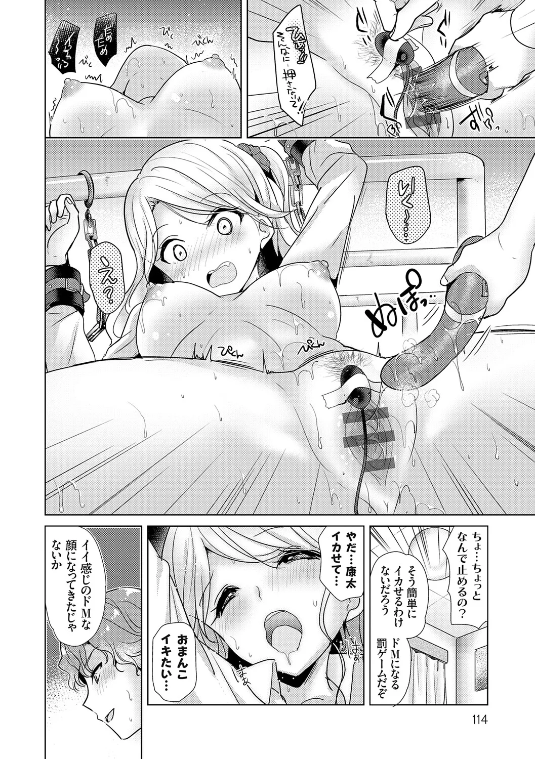 หน้า 114