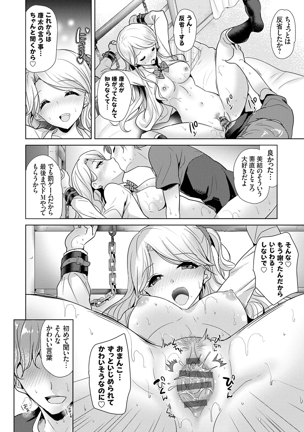 หน้า 118