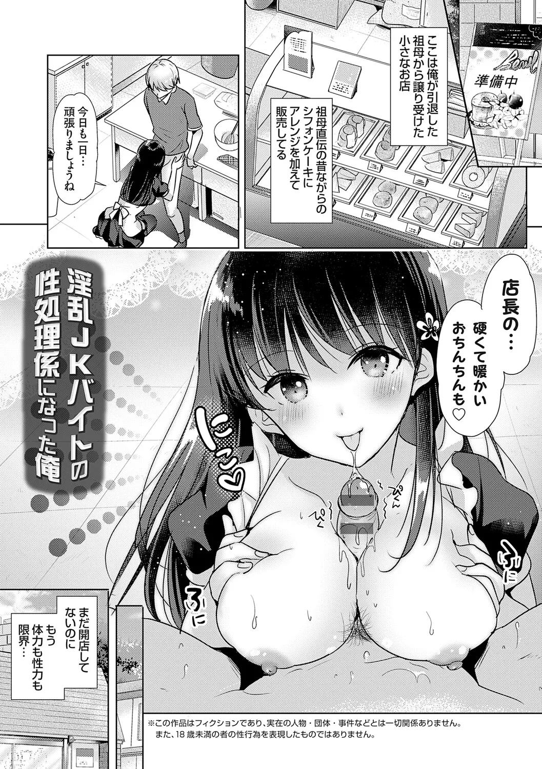 หน้า 127