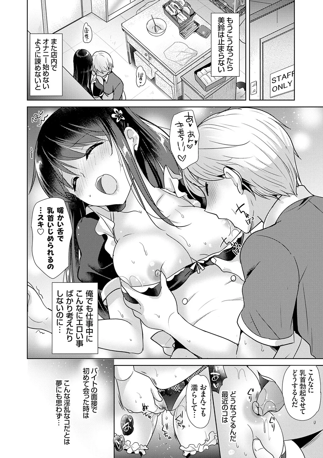 หน้า 132