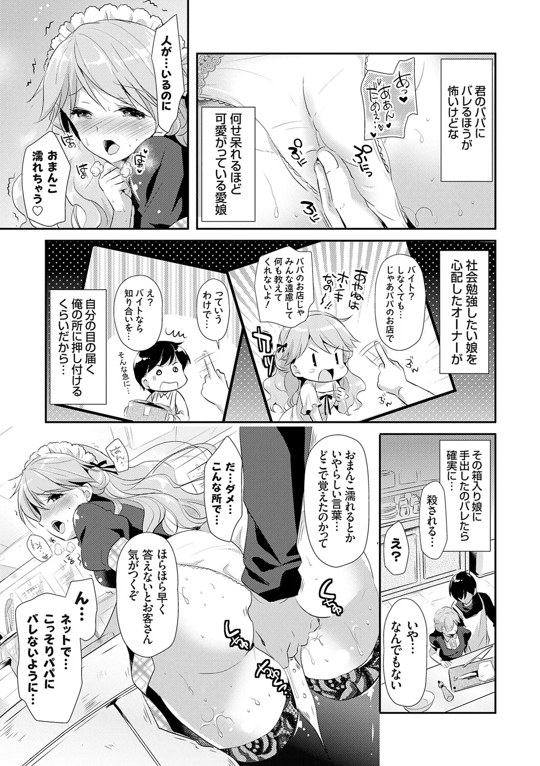 หน้า 169