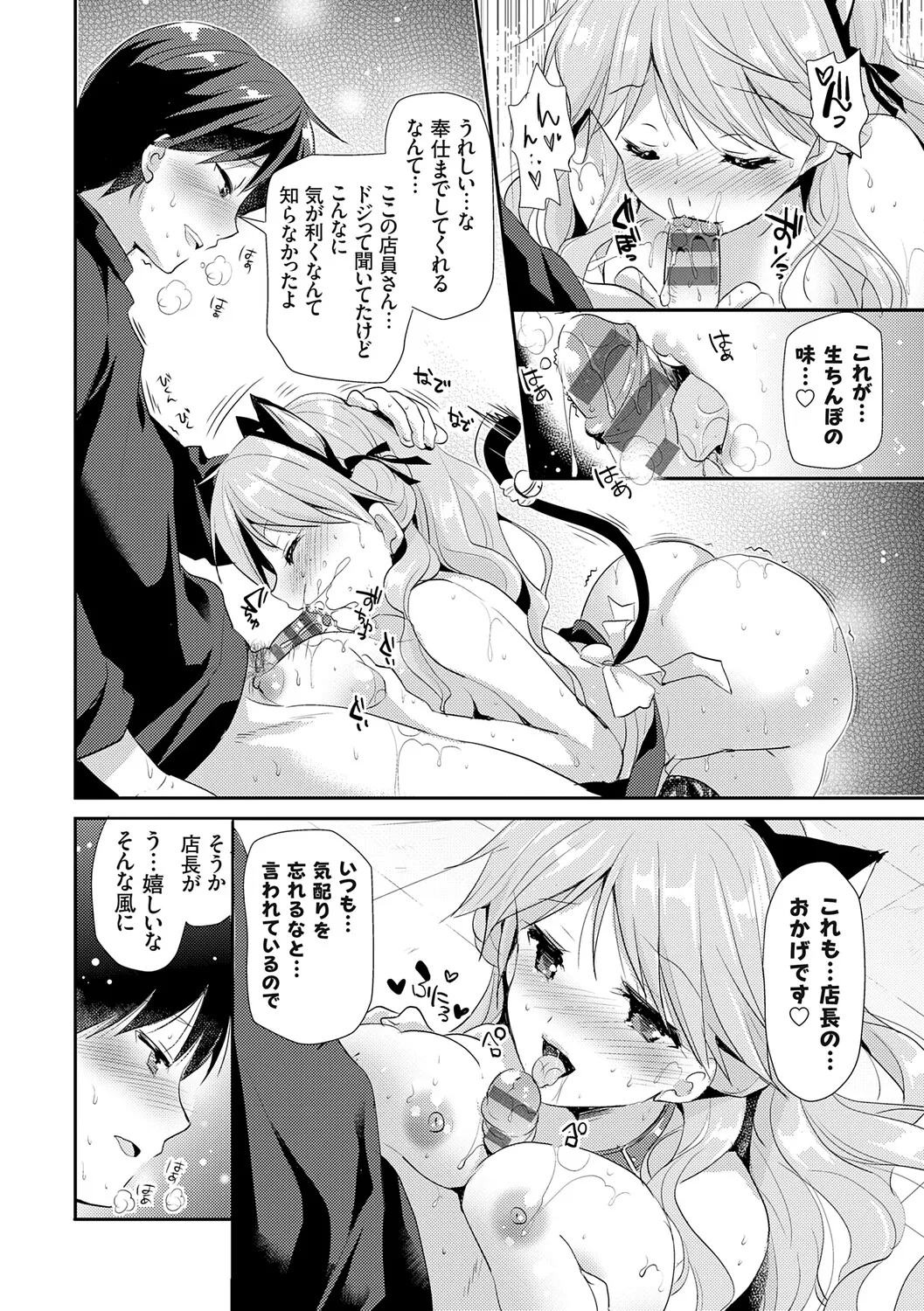 หน้า 176
