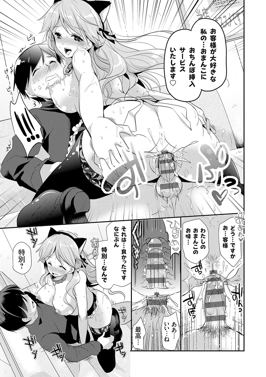 หน้า 179