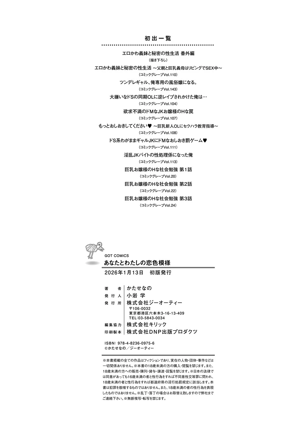 หน้า 206