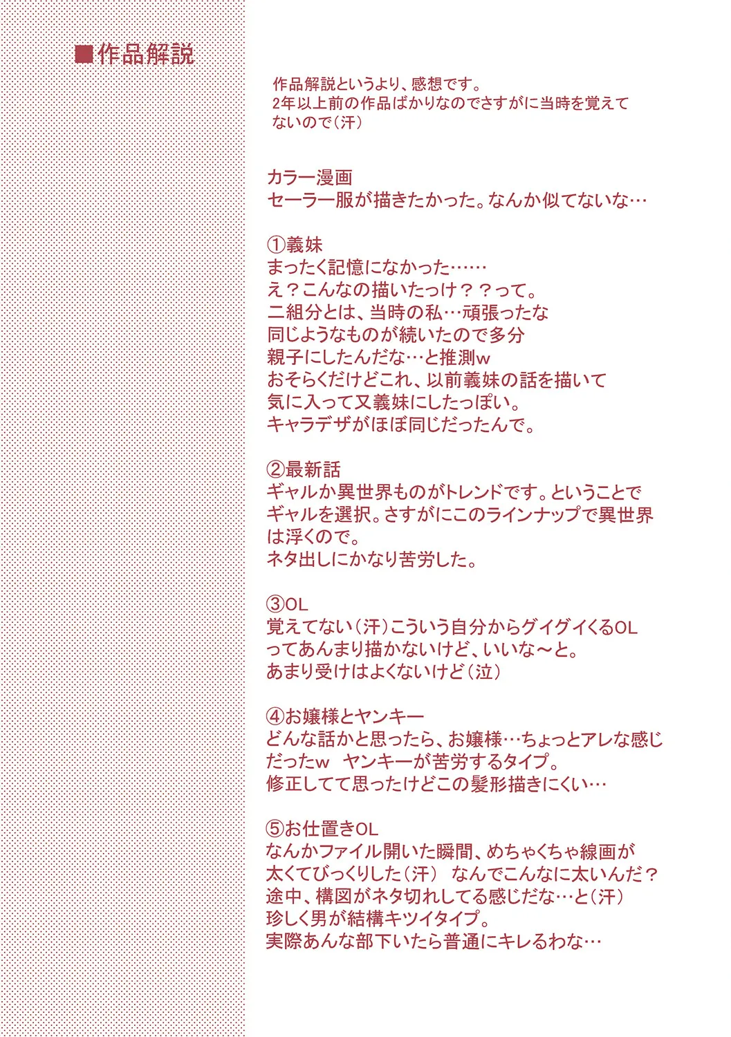 หน้า 207