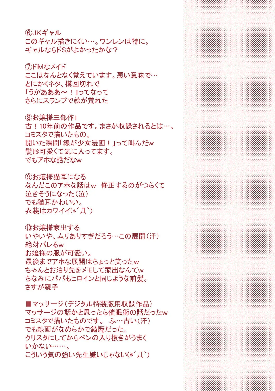 หน้า 208