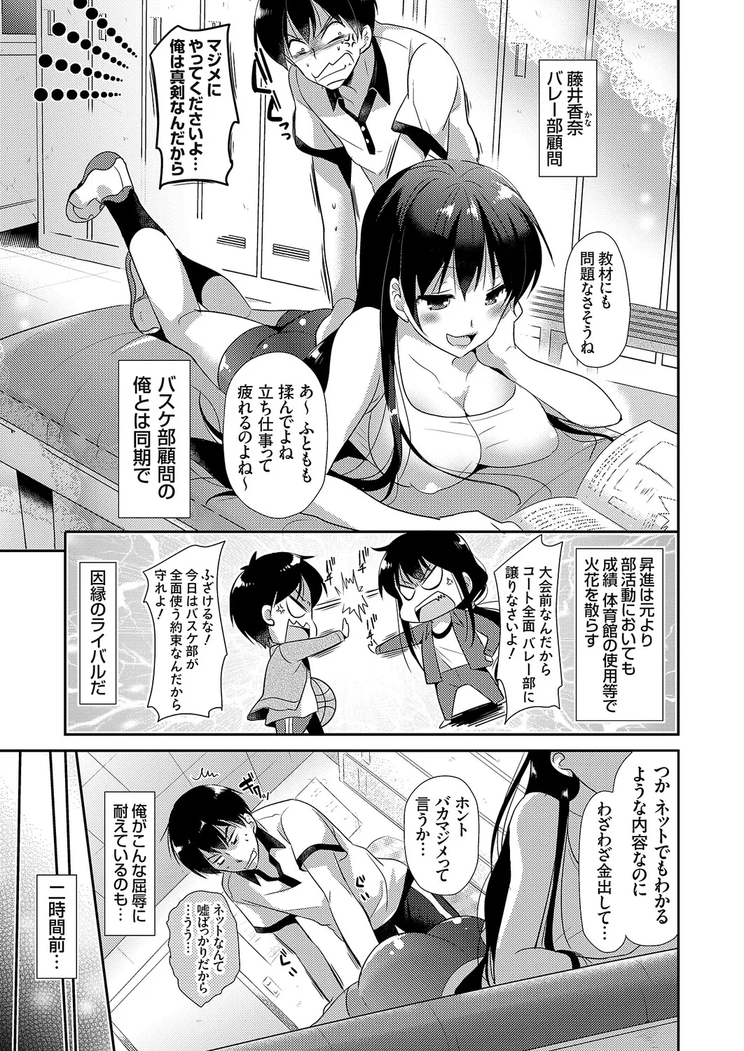 หน้า 213