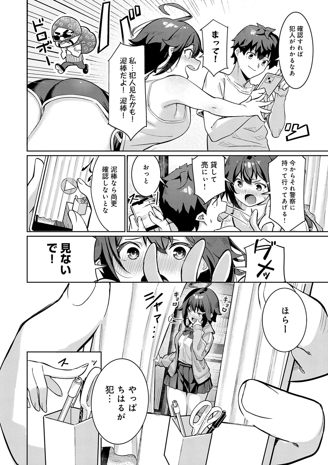 หน้า 96
