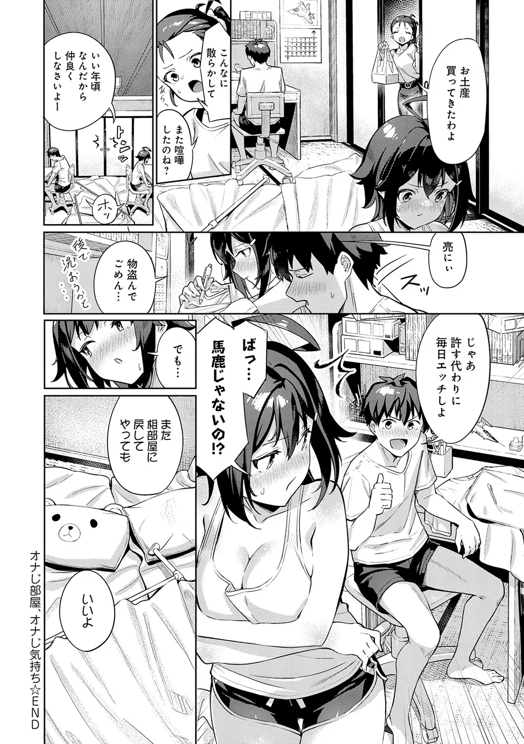 หน้า 118