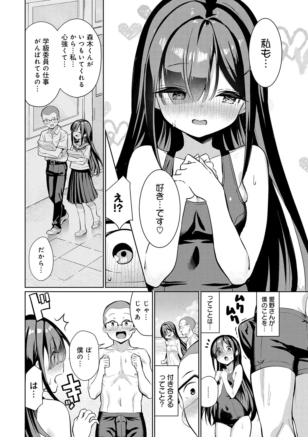 หน้า 124
