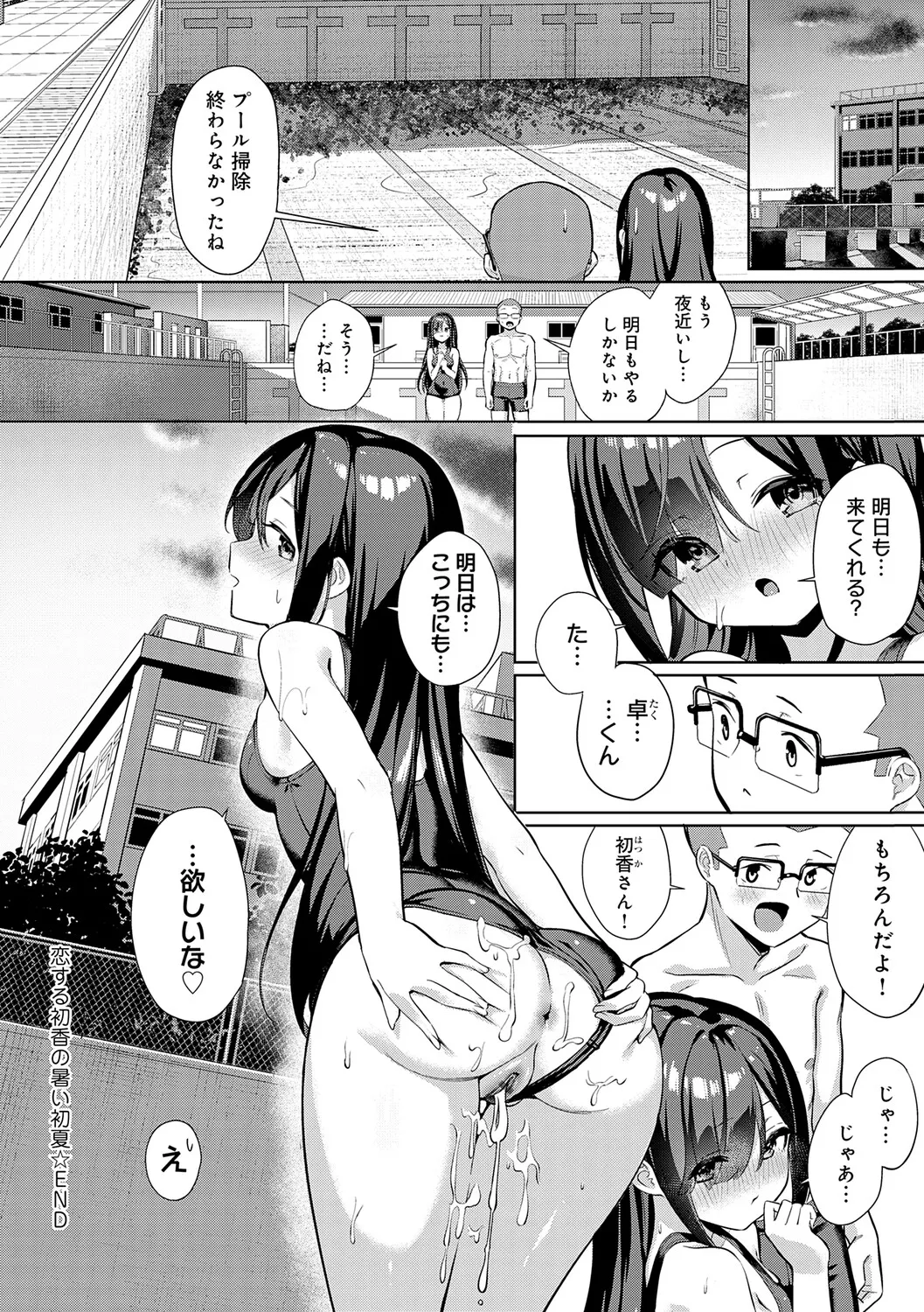 หน้า 146