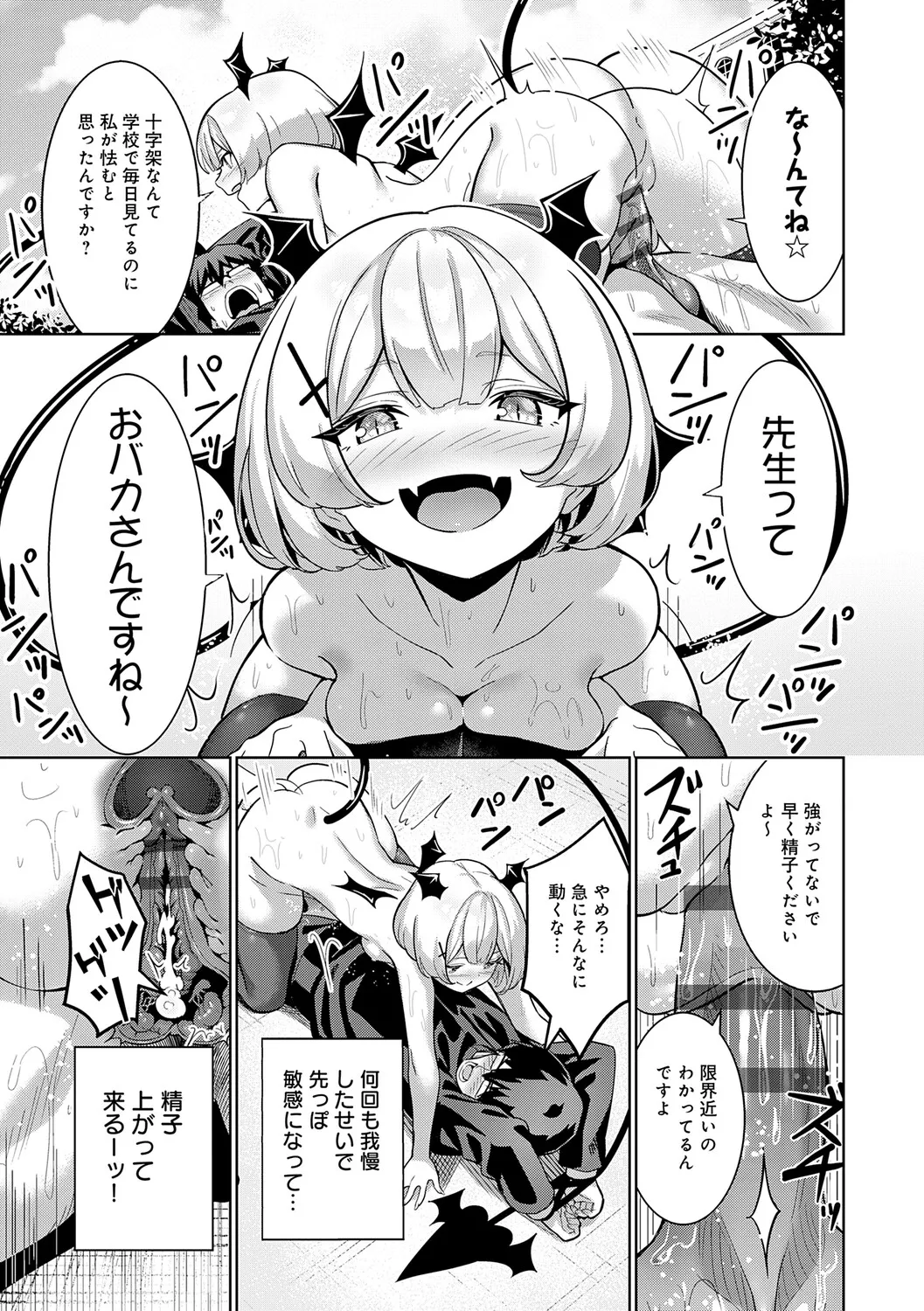 หน้า 219