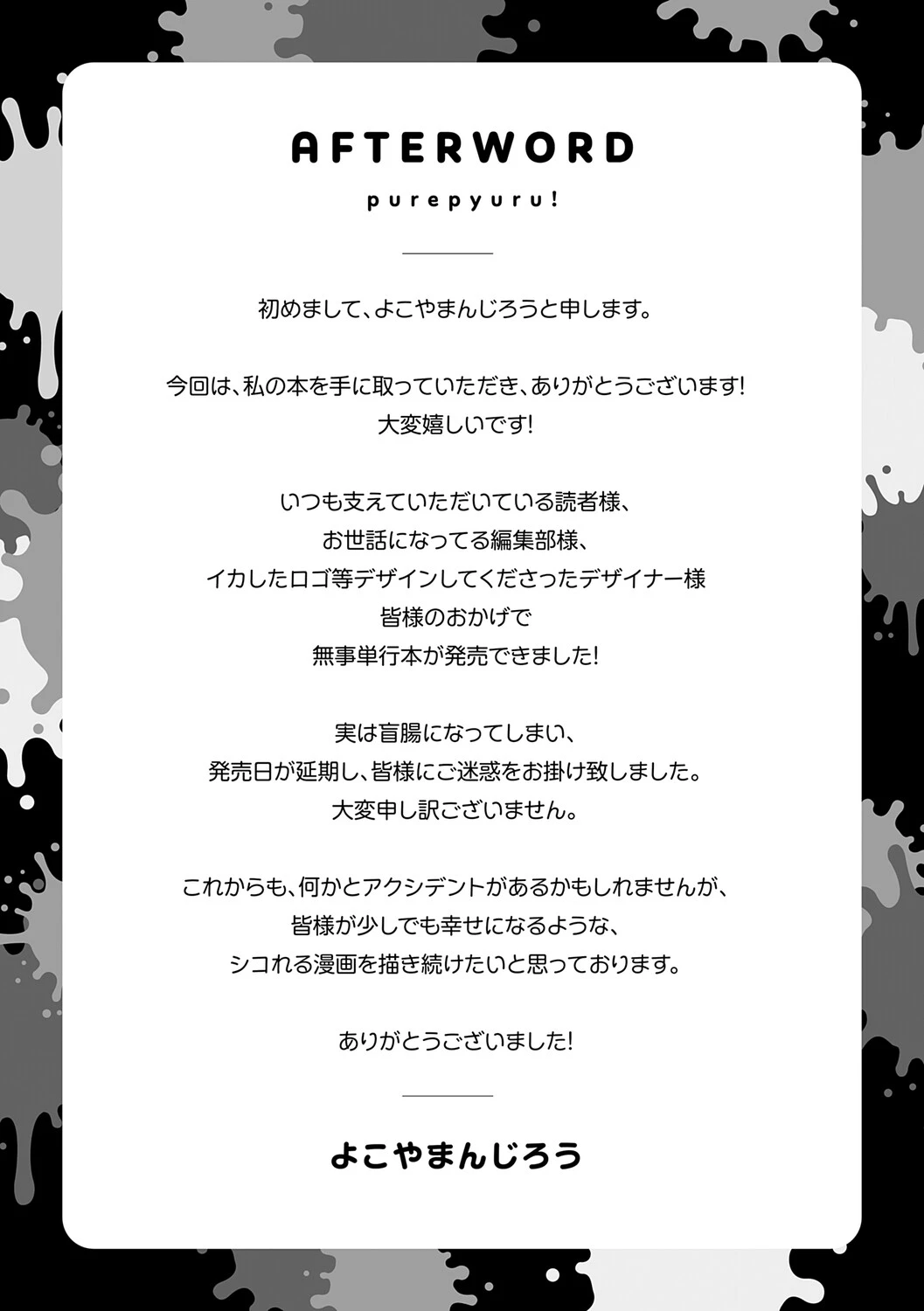 หน้า 227