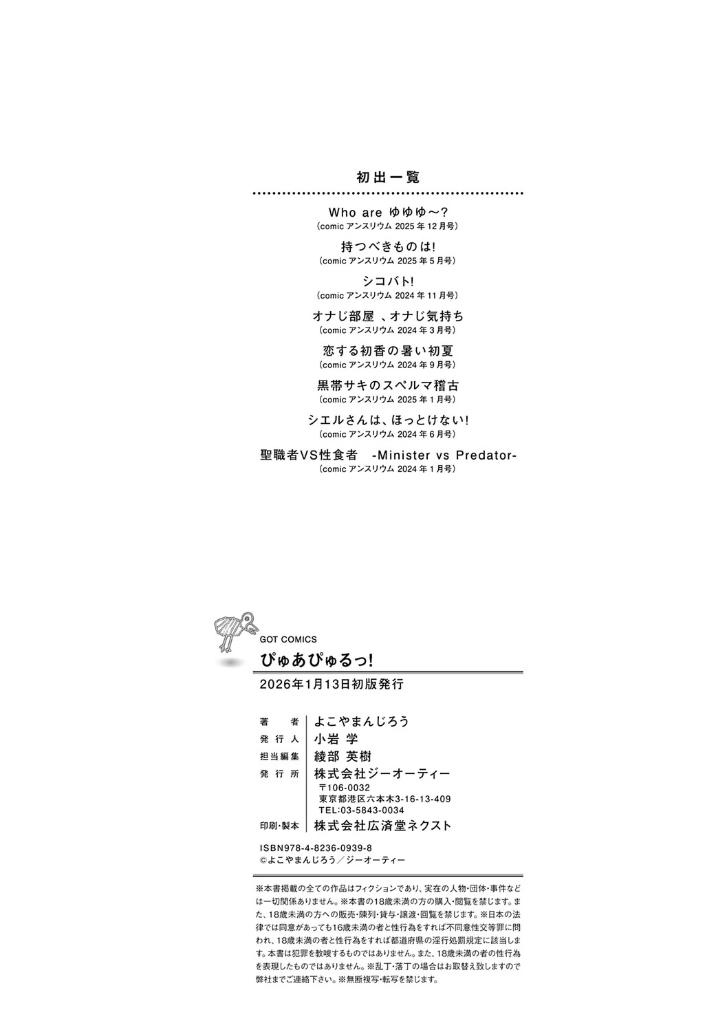 หน้า 228