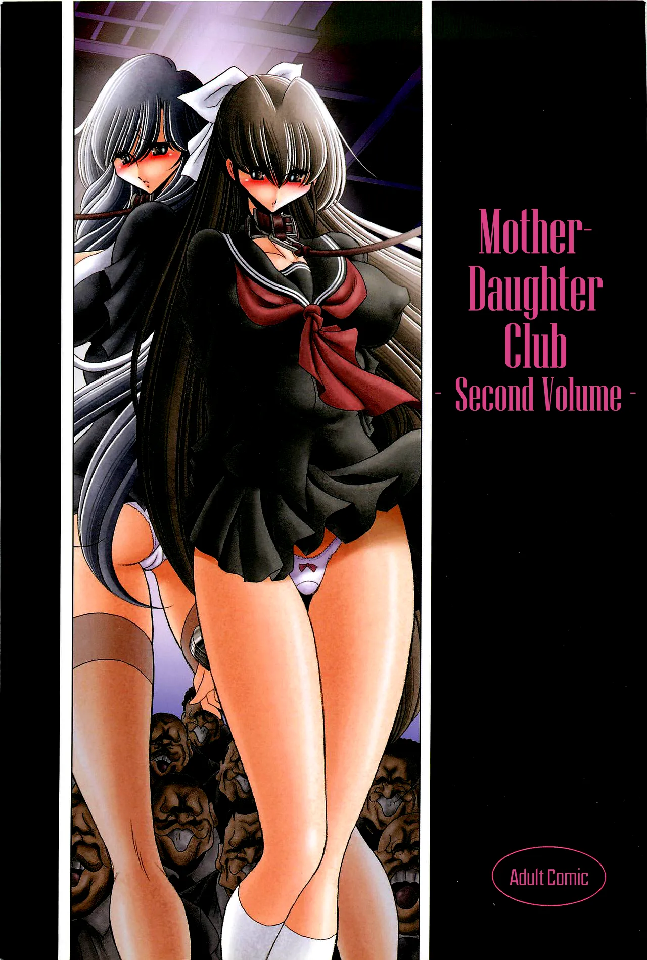 (C83) [Circle Taihei-Tengoku (Horikawa Gorou)] Oyako Club Gekan [English] [CulturedCommissions]