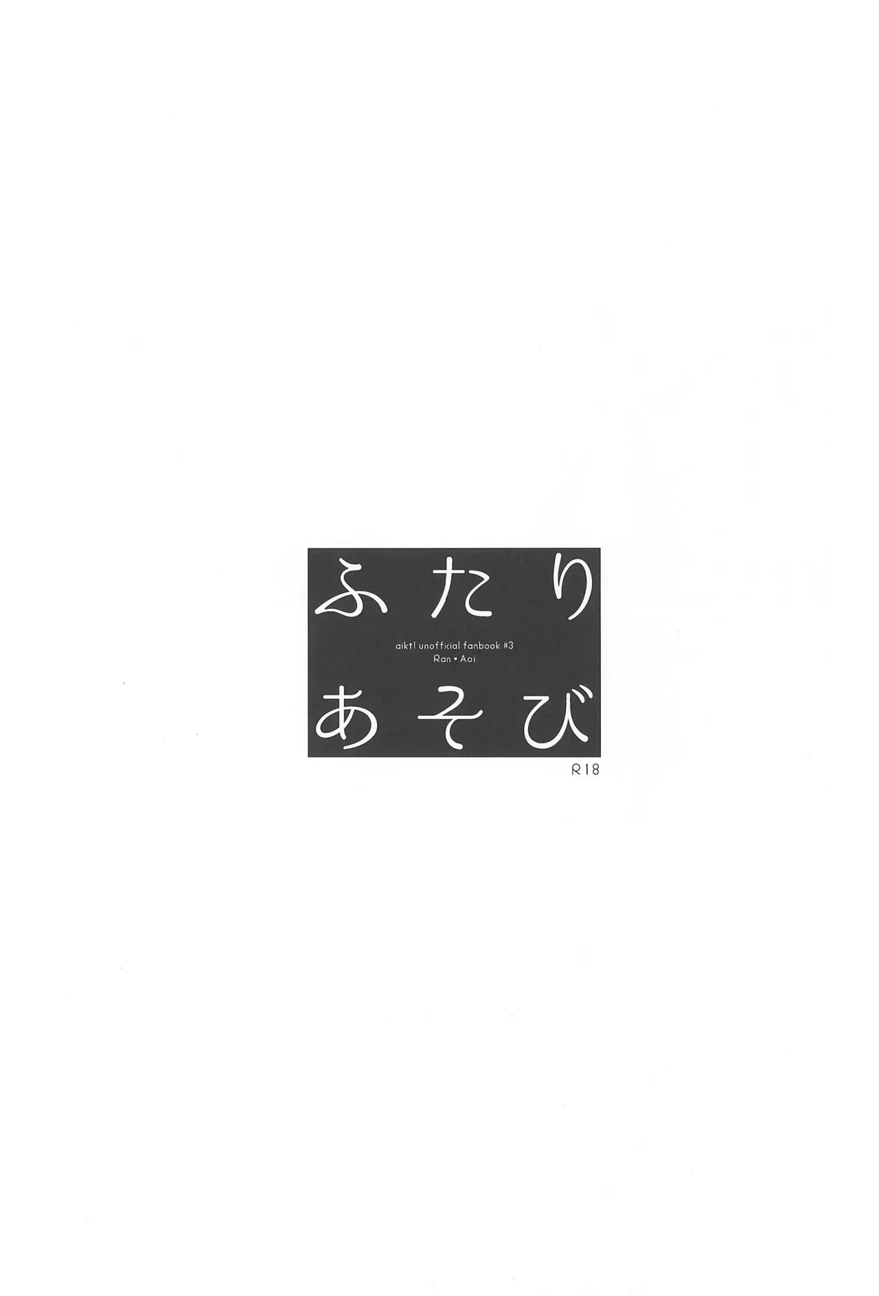 หน้า 3