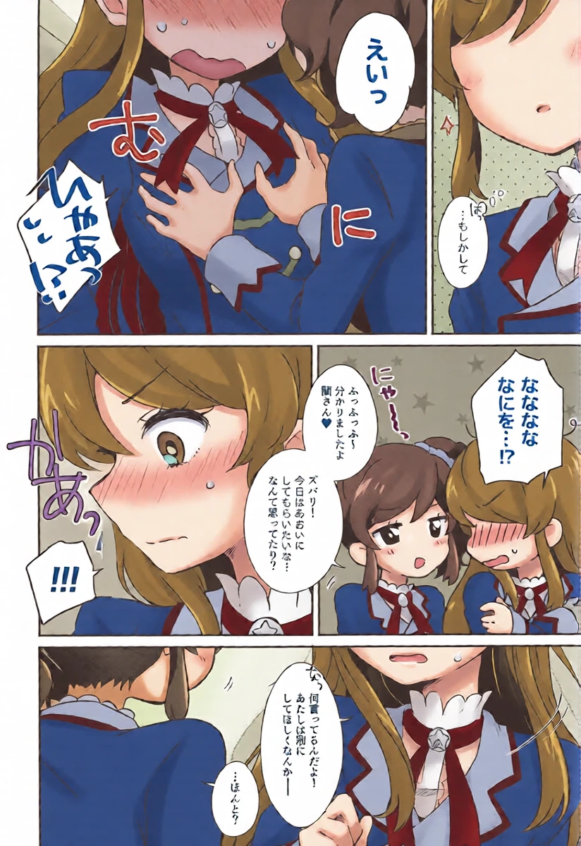 หน้า 6