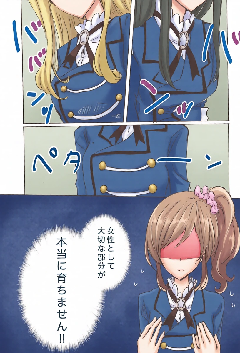 หน้า 7