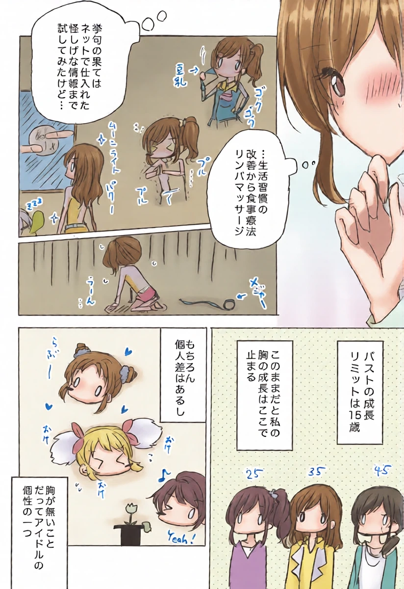 หน้า 8