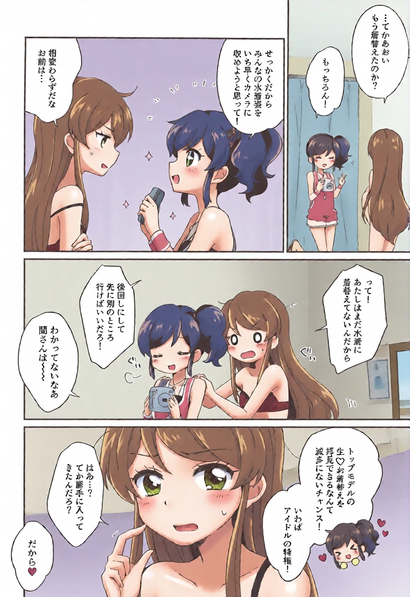 หน้า 6