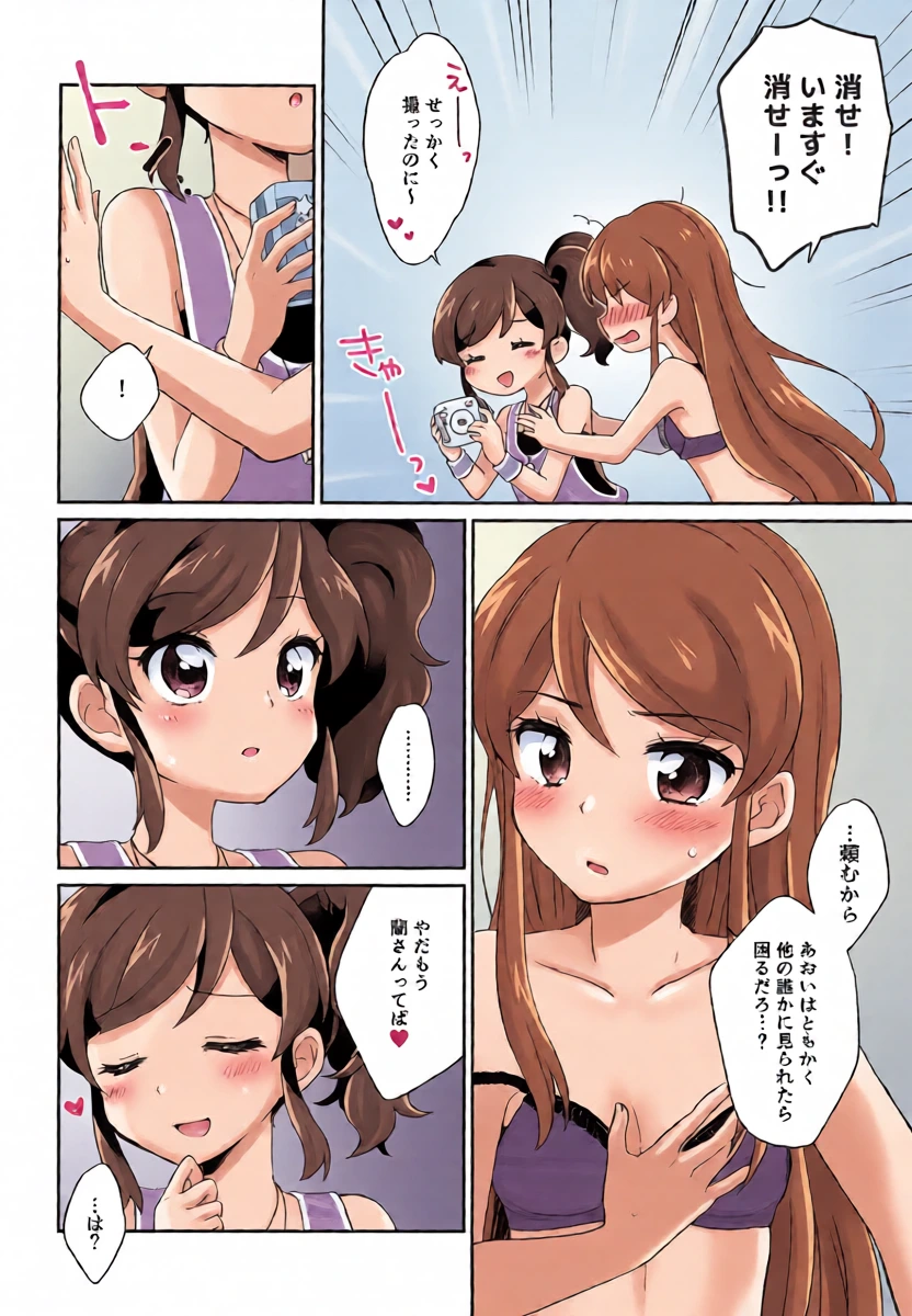 หน้า 8